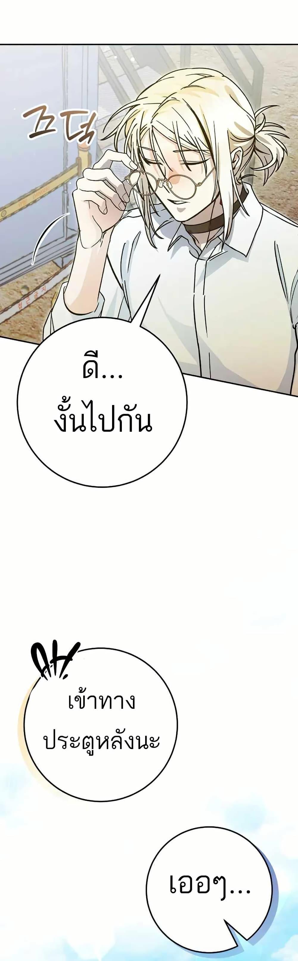 Manga-lc-com อ่านมังงะ อ่านการ์ตูน ออนไลน์ ฟรี I Became a Civil Servant in a Magical World ตอนที่ 1 2 3 4 5 6 7 8 9 10 11 12 13 14 ฟรี ไม่มีโฆษณา Manga-lc - อ่าน มังงะ อ่าน การ์ตูน ออนไลน์ อ่านมังงะ ฟรี
