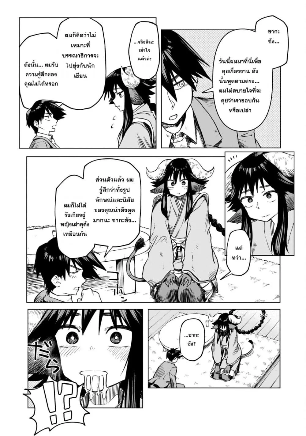 Manga-lc-com อ่านมังงะ อ่านการ์ตูน ออนไลน์ ฟรี Kudan no Ken ni tsuite ตอนที่ 1 2 3 4 5 6 7 8 9 10 11 12 13 14 ฟรี ไม่มีโฆษณา Manga-lc - อ่าน มังงะ อ่าน การ์ตูน ออนไลน์ อ่านมังงะ ฟรี