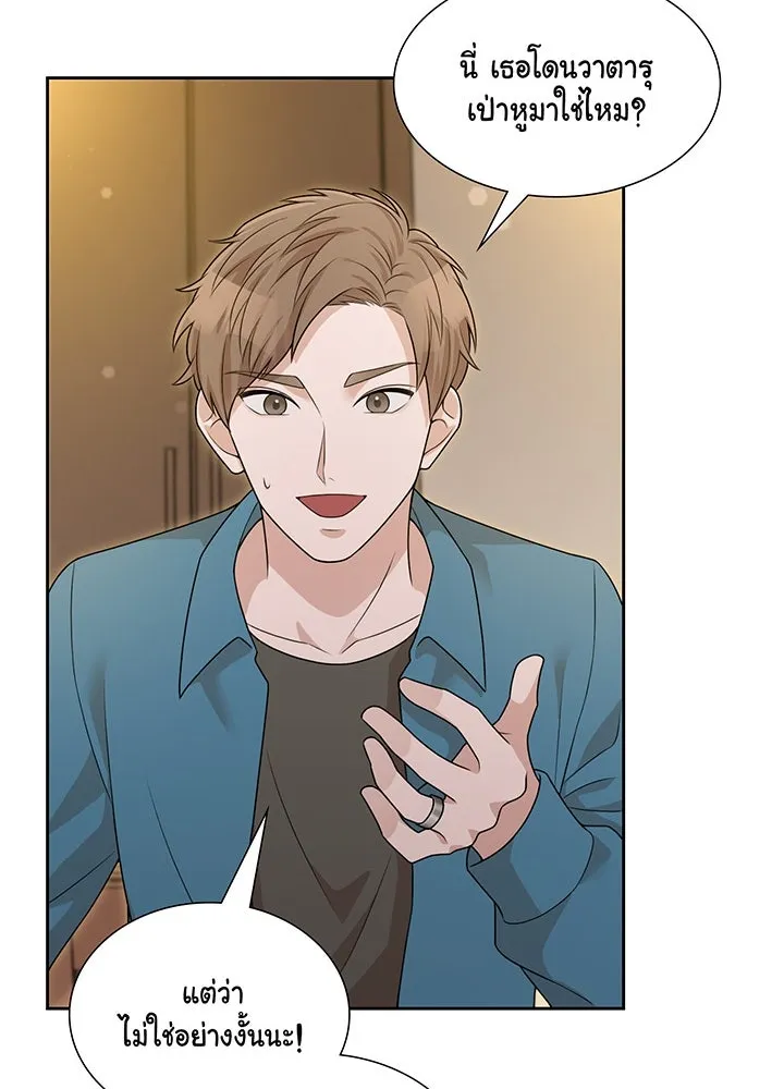 เพลิงแค้นผลาญใจ ตอนที่ 28 รูปที่ 35