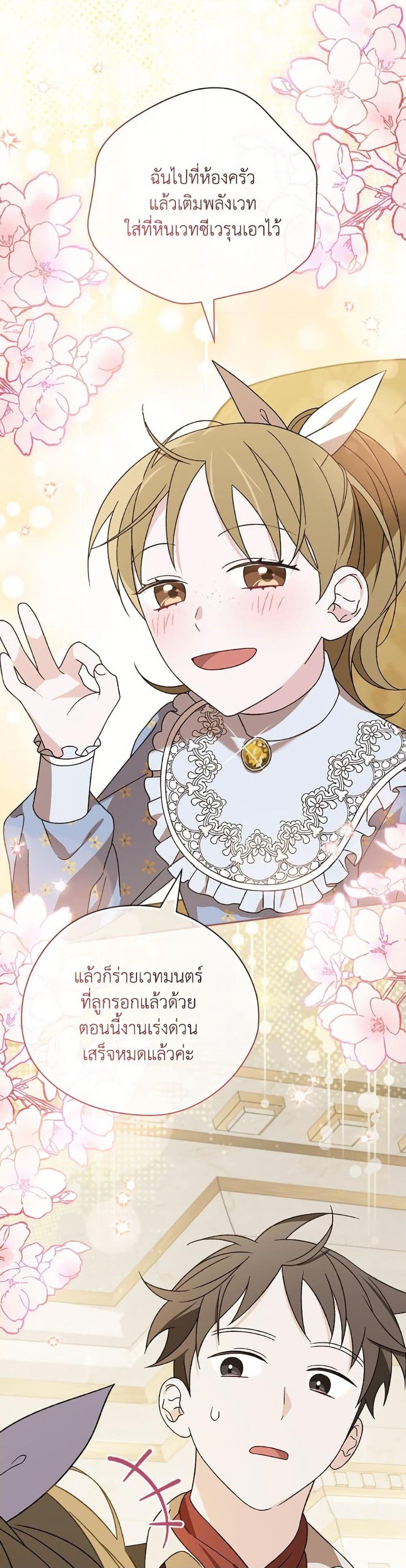 Manga-lc-com อ่านมังงะ อ่านการ์ตูน ออนไลน์ ฟรี I Was Just Having Fun With the Time Limit ตอนที่ 1 2 3 4 5 6 7 8 9 10 11 12 13 14 ฟรี ไม่มีโฆษณา Manga-lc - อ่าน มังงะ อ่าน การ์ตูน ออนไลน์ อ่านมังงะ ฟรี