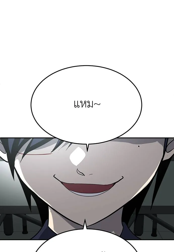 สนามเด็กล่า ตอนที่ 18 รูปที่ 112