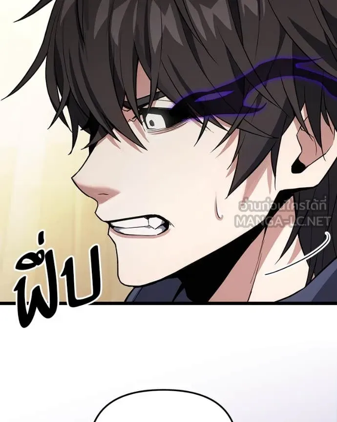 โทษที พื้นที่นี้ ตอนที่ 42 รูปที่ 150