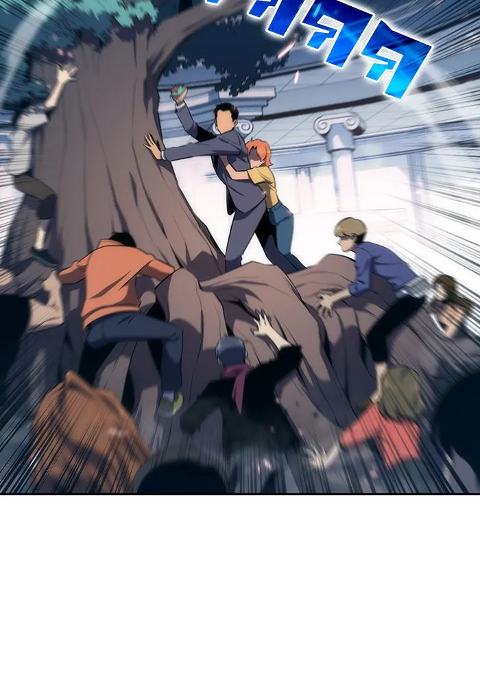 ผู้เล่นหน้าใหม่เลเวลแมกซ์ ตอนที่ 3 ต้นไม้ป่าชายเลนแห่งความโลภ (1) รูปที่ 8