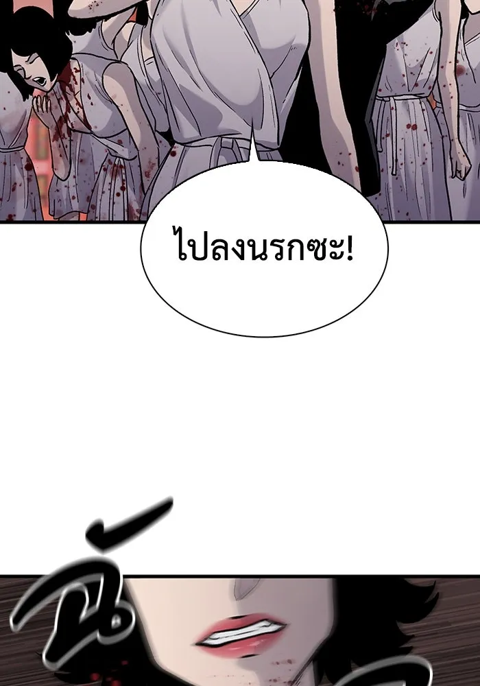 มีนา เกิดมาล่า ตอนที่ 82 (ตอนจบ) รูปที่ 19