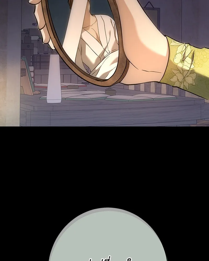 เจ้าหญิงคลั่งแห่งวังหลวง ตอนที่ 147 รูปที่ 31