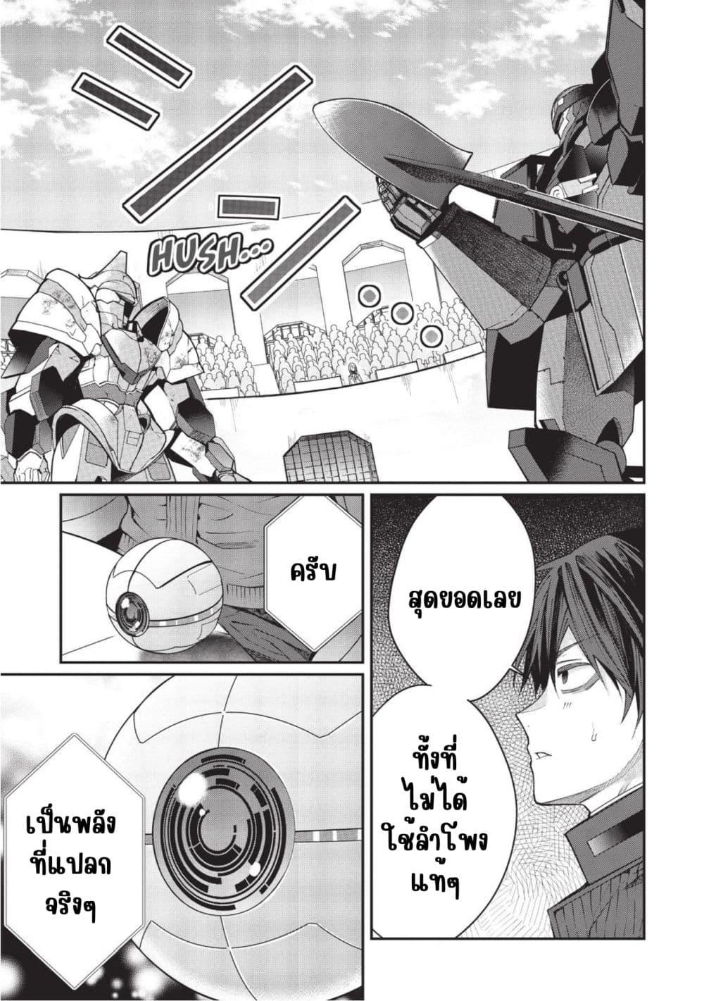 Manga-lc-com อ่านมังงะ อ่านการ์ตูน ออนไลน์ ฟรี Otome Game Sekai wa Mob ni Kibishii Sekai Desu ตอนที่ 1 2 3 4 5 6 7 8 9 10 11 12 13 14 ฟรี ไม่มีโฆษณา Manga-lc - อ่าน มังงะ อ่าน การ์ตูน ออนไลน์ อ่านมังงะ ฟรี