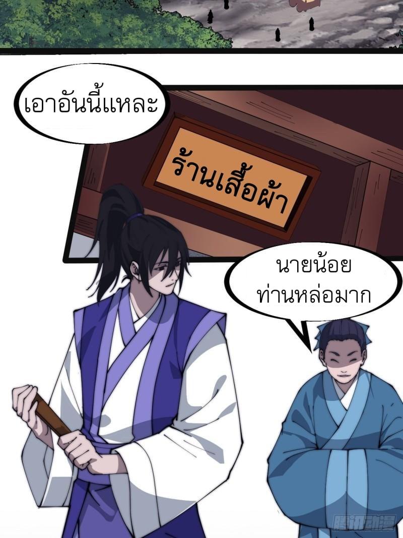 Manga-lc-com อ่านมังงะ อ่านการ์ตูน ออนไลน์ ฟรี It Starts With A Mountain ตอนที่ 1 2 3 4 5 6 7 8 9 10 11 12 13 14 ฟรี ไม่มีโฆษณา Manga-lc - อ่าน มังงะ อ่าน การ์ตูน ออนไลน์ อ่านมังงะ ฟรี