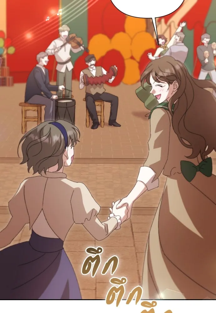 แด่ใจที่ไร้รัก ตอนที่ 66 รูปที่ 16