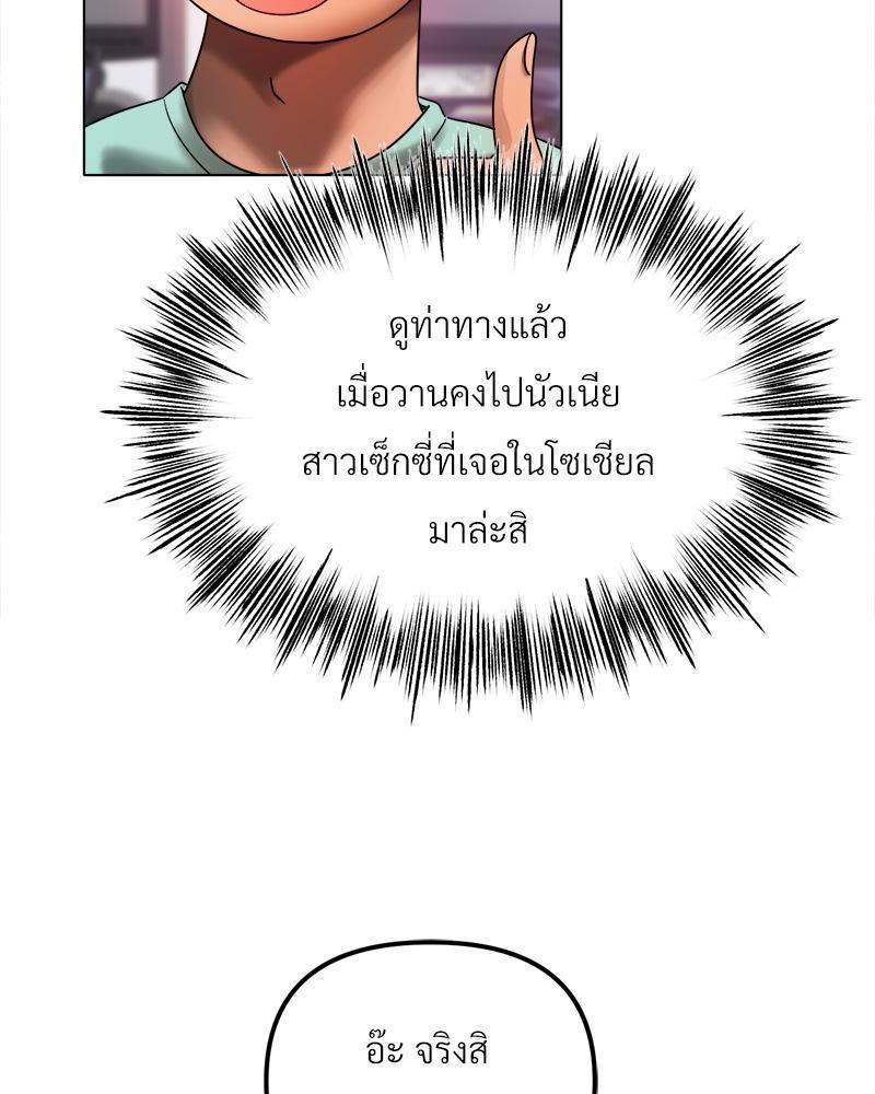 Doujin-Lc- อ่าน โดจิน มังฮวา เกาหลี ญี่ปุ่น จีน แปลไทย Do You Like to Exerc ตอนที่ 1 2 3 4 5 6 7 8 9 10 11 12 13 14 ฟรี ไม่มีโฆษณา อ่าน โดจิน Manhwa เกาหลี ญี่ปุ่น จีน เรามีครบ คัดมาให้เน้นๆ โดจิน 18+ รับประกันความฟินโดย  Doujin Lc