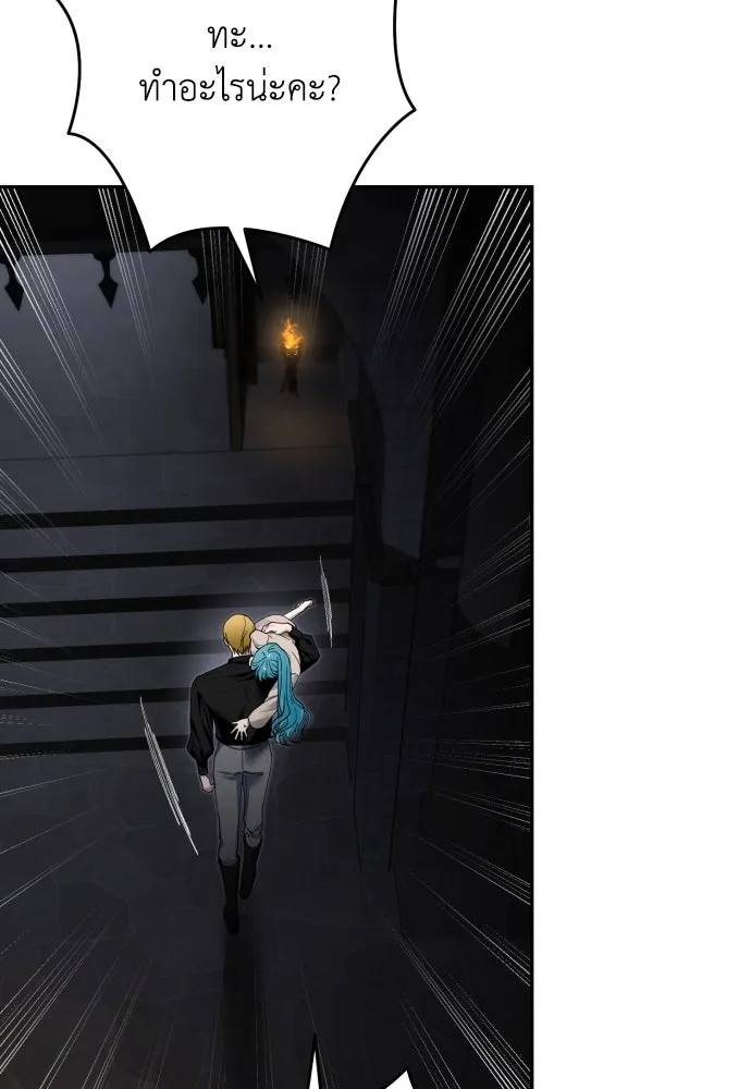 เลดี้มินต์ ตอนที่ 78 รูปที่ 65