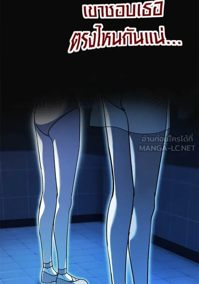 ออร่าดาราอัจฉริยะ ตอนที่ 53 รูปที่ 68