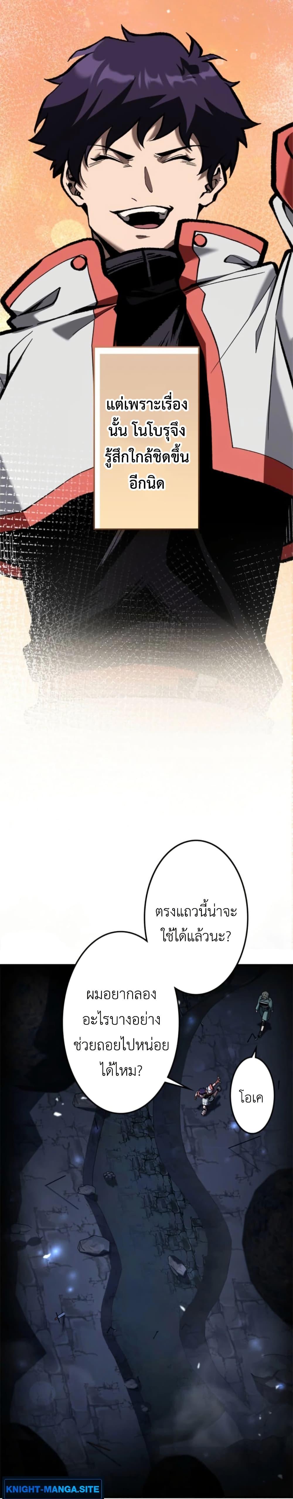 Manga-lc-com อ่านมังงะ อ่านการ์ตูน ออนไลน์ ฟรี I Became Unrivaled by Converting 10,000 Skills into a Top-Tier Skill ตอนที่ 1 2 3 4 5 6 7 8 9 10 11 12 13 14 ฟรี ไม่มีโฆษณา Manga-lc - อ่าน มังงะ อ่าน การ์ตูน ออนไลน์ อ่านมังงะ ฟรี