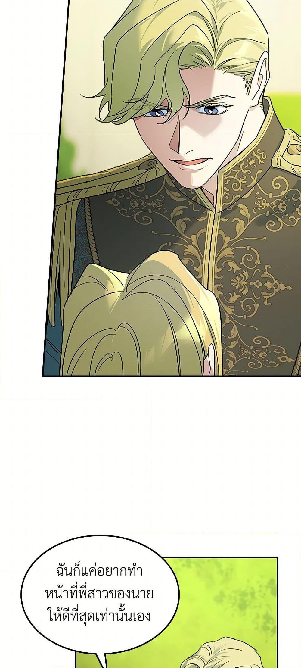 Manga-lc-com อ่านมังงะ อ่านการ์ตูน ออนไลน์ ฟรี The Lady and the Beast ตอนที่ 1 2 3 4 5 6 7 8 9 10 11 12 13 14 ฟรี ไม่มีโฆษณา Manga-lc - อ่าน มังงะ อ่าน การ์ตูน ออนไลน์ อ่านมังงะ ฟรี