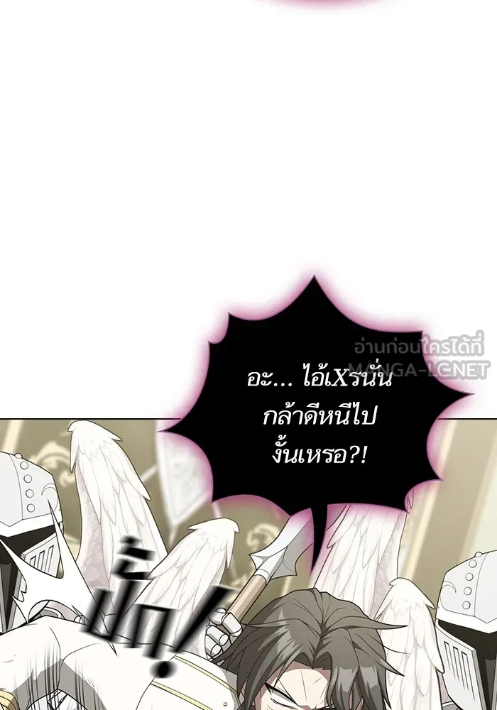 ผู้เล่นขั้นเทพแห่งหอคอยฝึกสอน ตอนที่ 196 รูปที่ 39