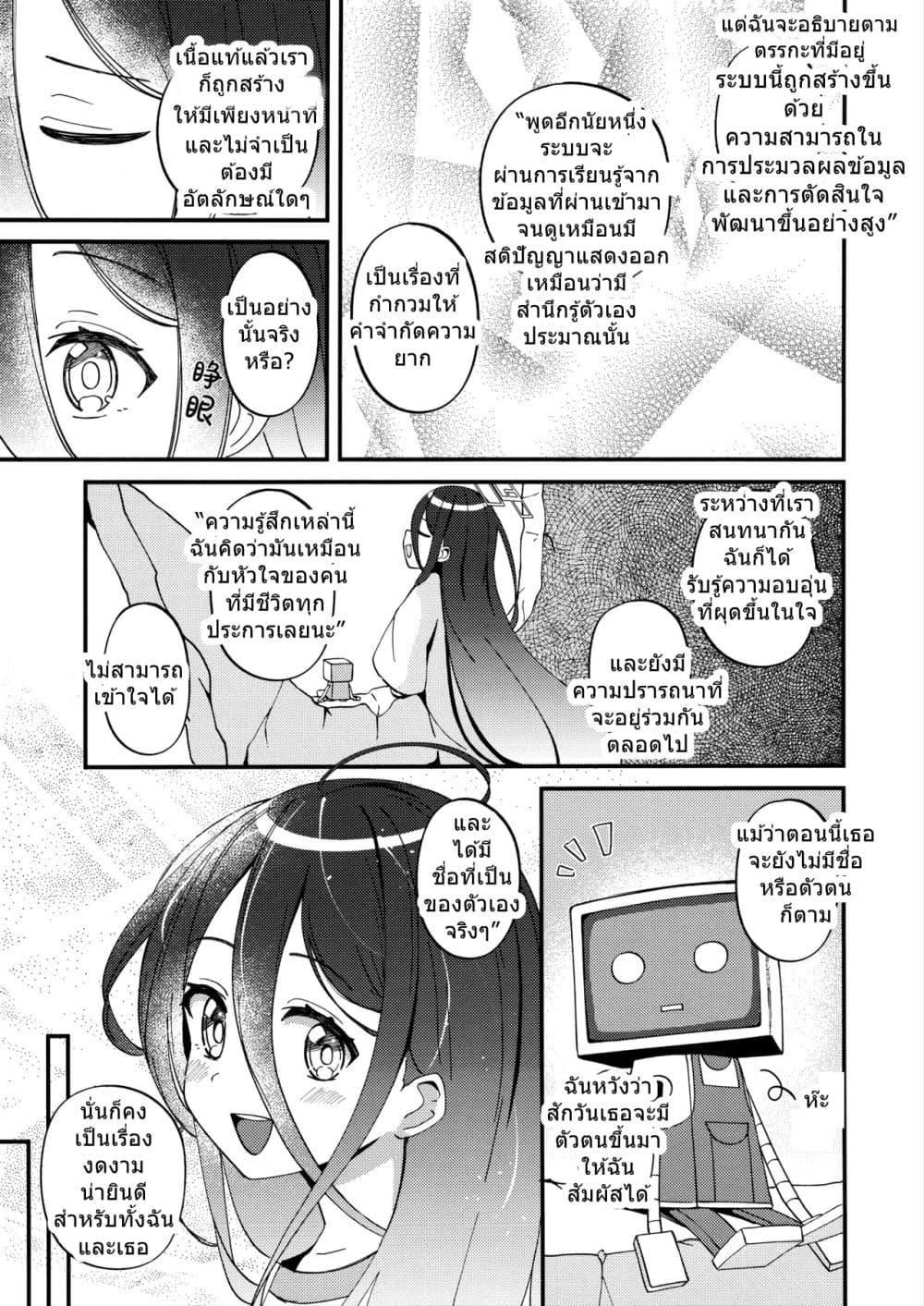 Manga-lc-com อ่านมังงะ อ่านการ์ตูน ออนไลน์ ฟรี Blue Archive In The Edge Of The Record By inharmonicity ตอนที่ 1 2 3 4 5 6 7 8 9 10 11 12 13 14 ฟรี ไม่มีโฆษณา Manga-lc - อ่าน มังงะ อ่าน การ์ตูน ออนไลน์ อ่านมังงะ ฟรี