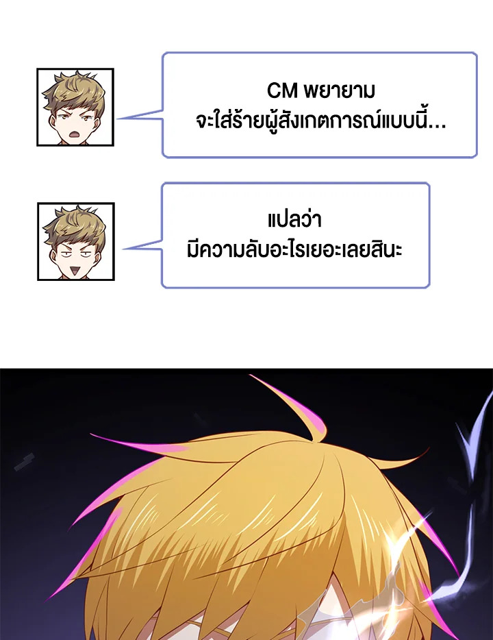 Manga-lc-com อ่านมังงะ อ่านการ์ตูน ออนไลน์ ฟรี The Lord of Coins ตอนที่ 1 2 3 4 5 6 7 8 9 10 11 12 13 14 ฟรี ไม่มีโฆษณา Manga-lc - อ่าน มังงะ อ่าน การ์ตูน ออนไลน์ อ่านมังงะ ฟรี