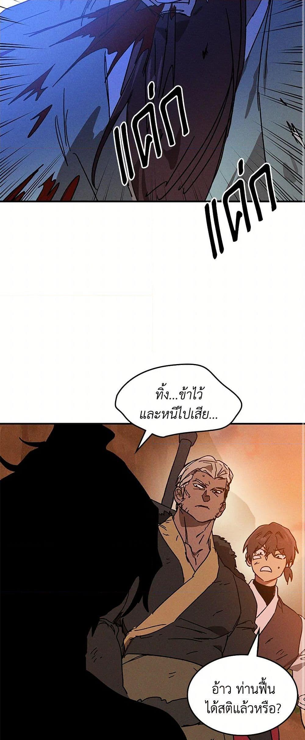 Manga-lc-com อ่านมังงะ อ่านการ์ตูน ออนไลน์ ฟรี Chronicles Of The Martial God’s Return ตอนที่ 1 2 3 4 5 6 7 8 9 10 11 12 13 14 ฟรี ไม่มีโฆษณา Manga-lc - อ่าน มังงะ อ่าน การ์ตูน ออนไลน์ อ่านมังงะ ฟรี