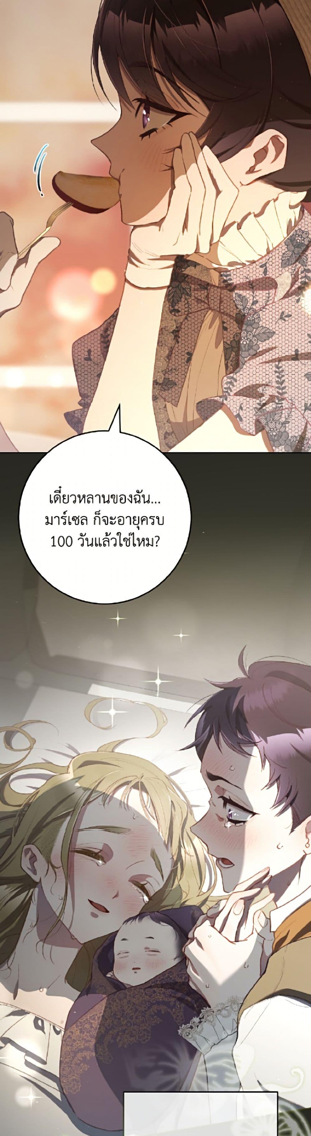 Manga-lc-com อ่านมังงะ อ่านการ์ตูน ออนไลน์ ฟรี Second Life of a Trash Princess ตอนที่ 1 2 3 4 5 6 7 8 9 10 11 12 13 14 ฟรี ไม่มีโฆษณา Manga-lc - อ่าน มังงะ อ่าน การ์ตูน ออนไลน์ อ่านมังงะ ฟรี