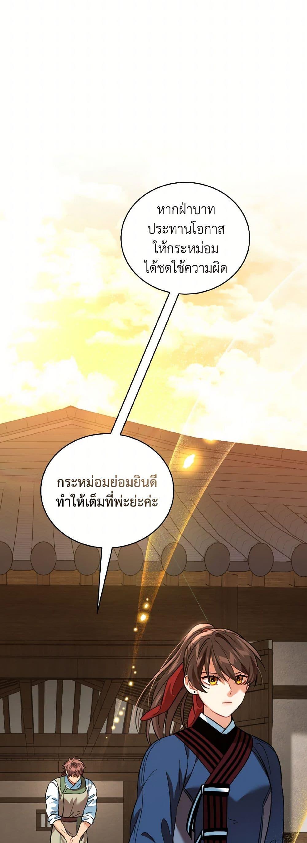 Manga-lc-com อ่านมังงะ อ่านการ์ตูน ออนไลน์ ฟรี Empress’s Flower Garden ตอนที่ 1 2 3 4 5 6 7 8 9 10 11 12 13 14 ฟรี ไม่มีโฆษณา Manga-lc - อ่าน มังงะ อ่าน การ์ตูน ออนไลน์ อ่านมังงะ ฟรี