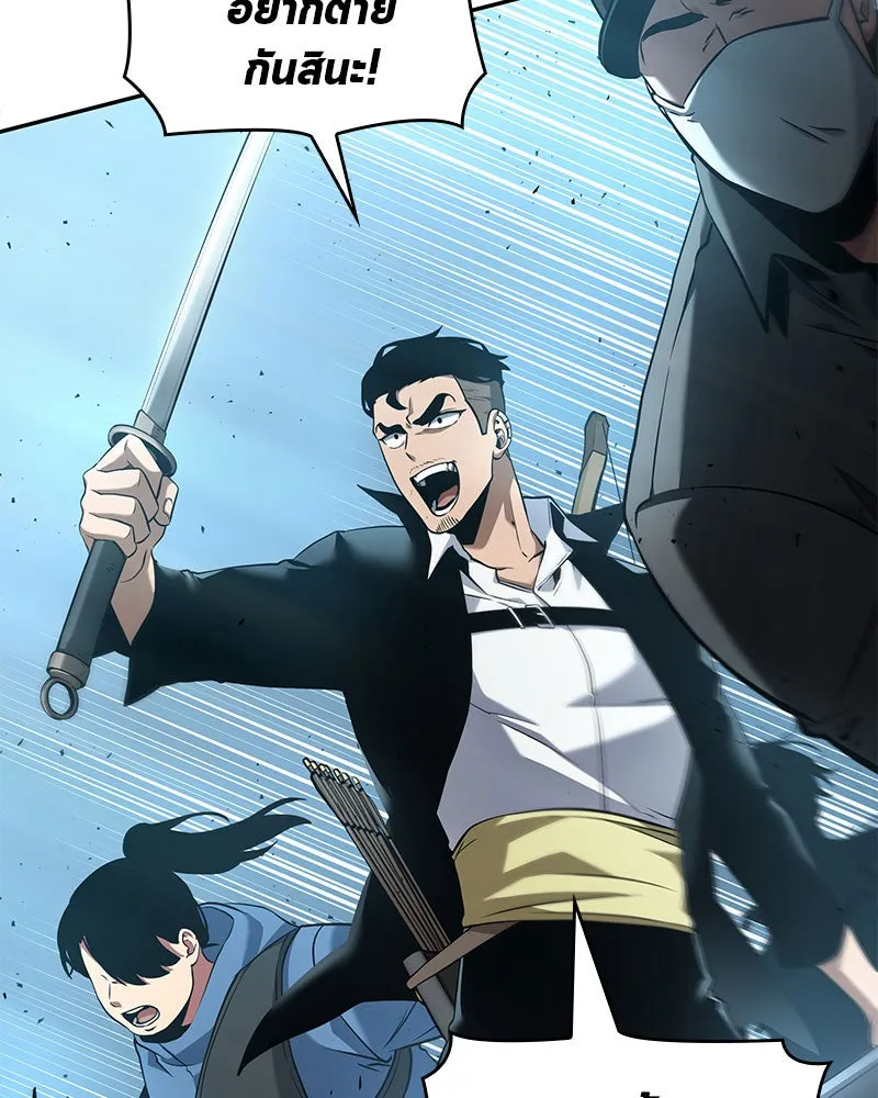 Omniscient Reader อ่านชะตาวันสิ้นโลก ตอนที่ 13  สมรภูมิราชันย์ (4) รูปที่ 10