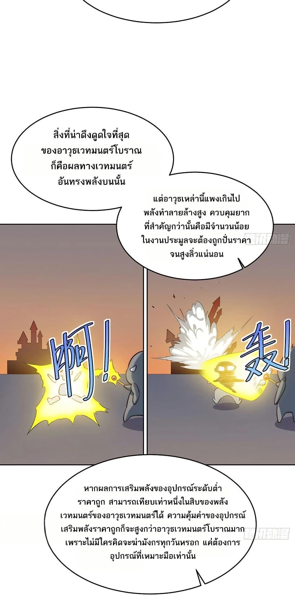 Manga-lc-com อ่านมังงะ อ่านการ์ตูน ออนไลน์ ฟรี The Beta Server For A Thousand Years ตอนที่ 1 2 3 4 5 6 7 8 9 10 11 12 13 14 ฟรี ไม่มีโฆษณา Manga-lc - อ่าน มังงะ อ่าน การ์ตูน ออนไลน์ อ่านมังงะ ฟรี