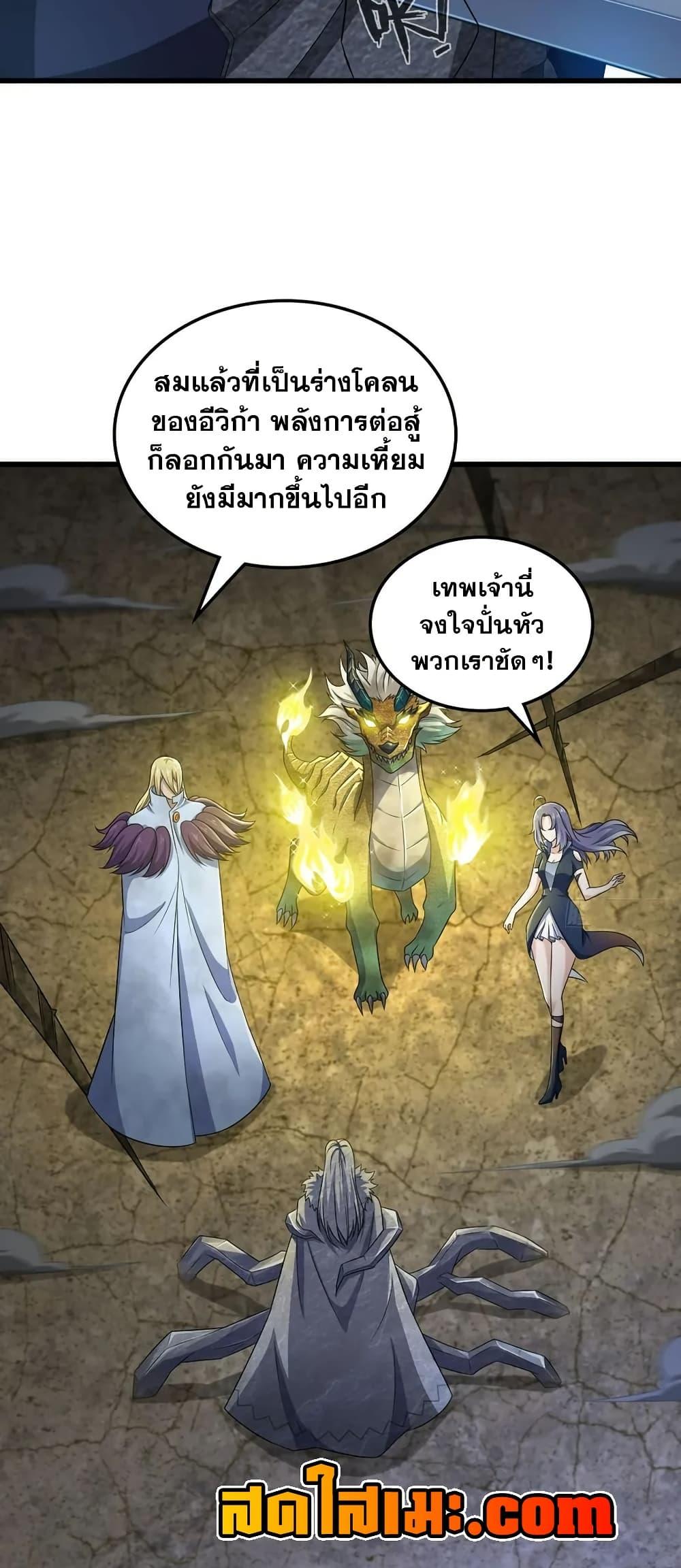 Manga-lc-com อ่านมังงะ อ่านการ์ตูน ออนไลน์ ฟรี My Wife is a Demon Queen ตอนที่ 1 2 3 4 5 6 7 8 9 10 11 12 13 14 ฟรี ไม่มีโฆษณา Manga-lc - อ่าน มังงะ อ่าน การ์ตูน ออนไลน์ อ่านมังงะ ฟรี