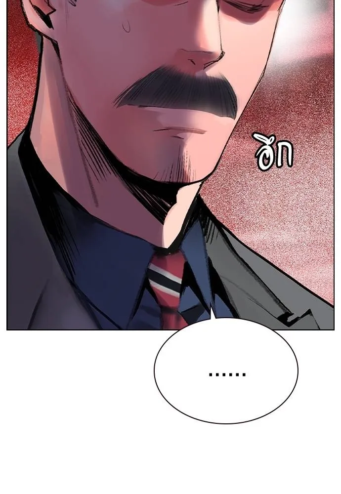 Jungle Juice ตอนที่ 130 รูปที่ 170