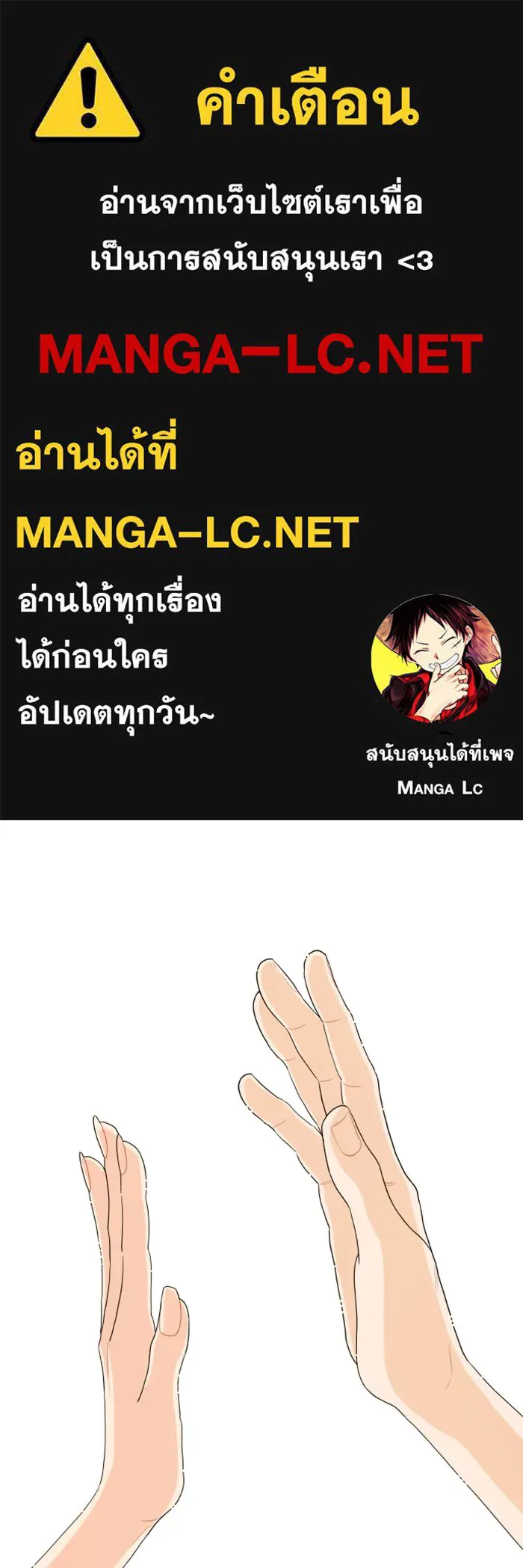 จริง ๆ แล้ว โอบารัมน่ะ… ตอนที่ 39 รูปที่ 1