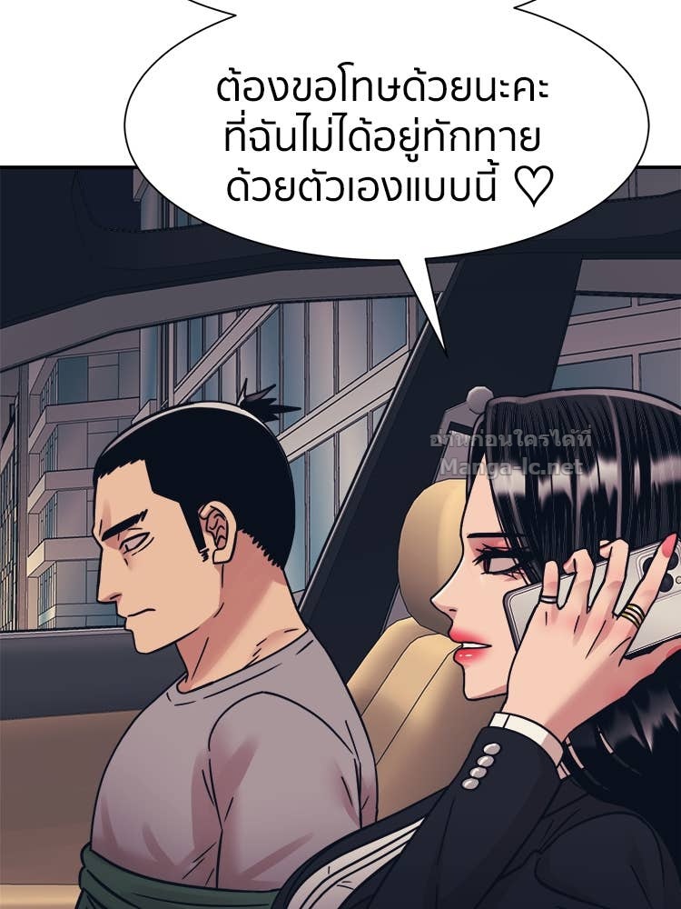 Doujin-Lc- อ่าน โดจิน มังฮวา เกาหลี ญี่ปุ่น จีน แปลไทย โคตรแกร่ง ตอนที่ 1 2 3 4 5 6 7 8 9 10 11 12 13 14 ฟรี ไม่มีโฆษณา อ่าน โดจิน Manhwa เกาหลี ญี่ปุ่น จีน เรามีครบ คัดมาให้เน้นๆ โดจิน 18+ รับประกันความฟินโดย Doujin Lc