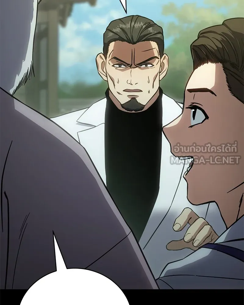 แบคXX ตอนที่ 19 รูปที่ 18