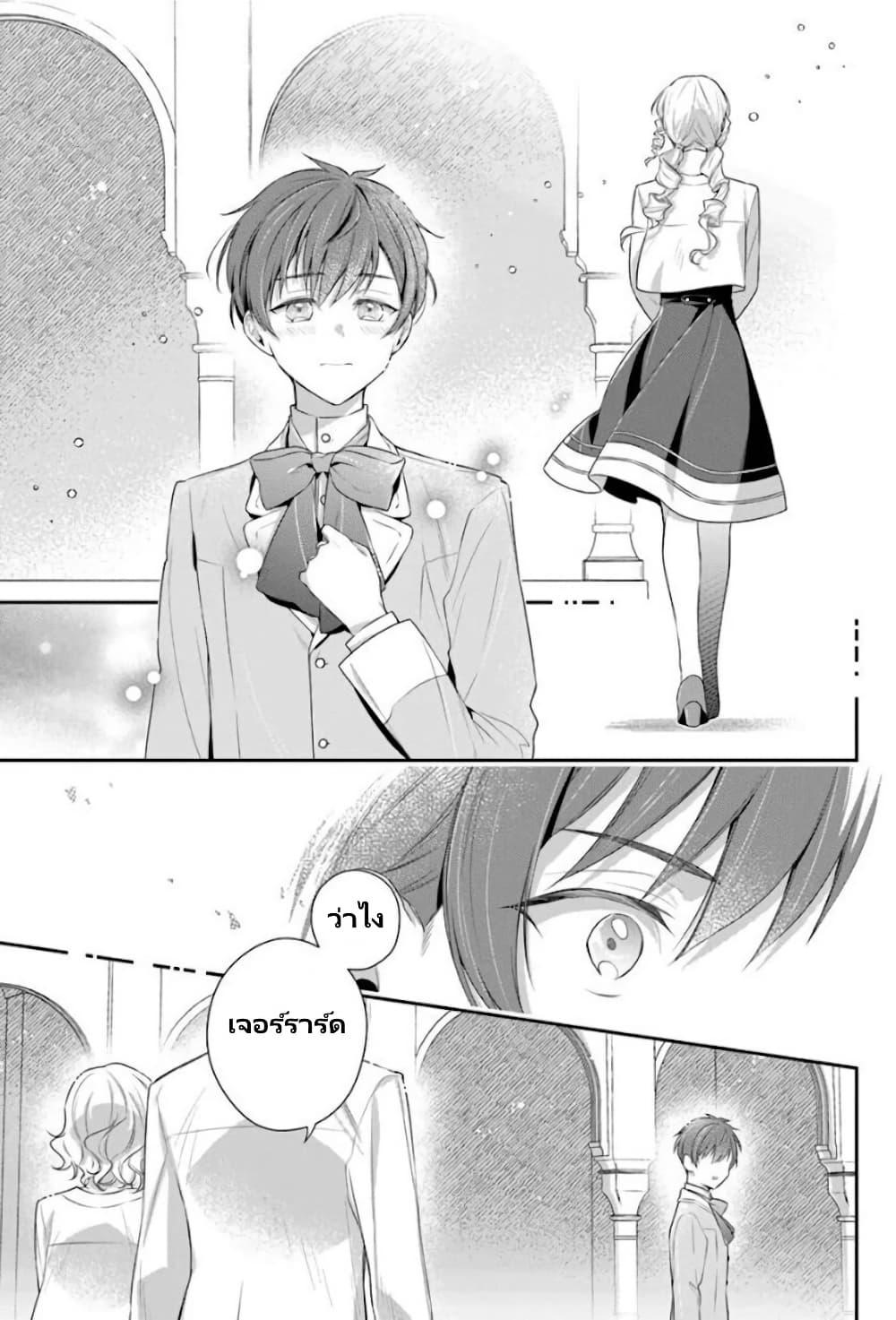 Manga-lc-com อ่านมังงะ อ่านการ์ตูน ออนไลน์ ฟรี Akuyaku Reijoutachi Wa Yuruganai ตอนที่ 1 2 3 4 5 6 7 8 9 10 11 12 13 14 ฟรี ไม่มีโฆษณา Manga-lc - อ่าน มังงะ อ่าน การ์ตูน ออนไลน์ อ่านมังงะ ฟรี