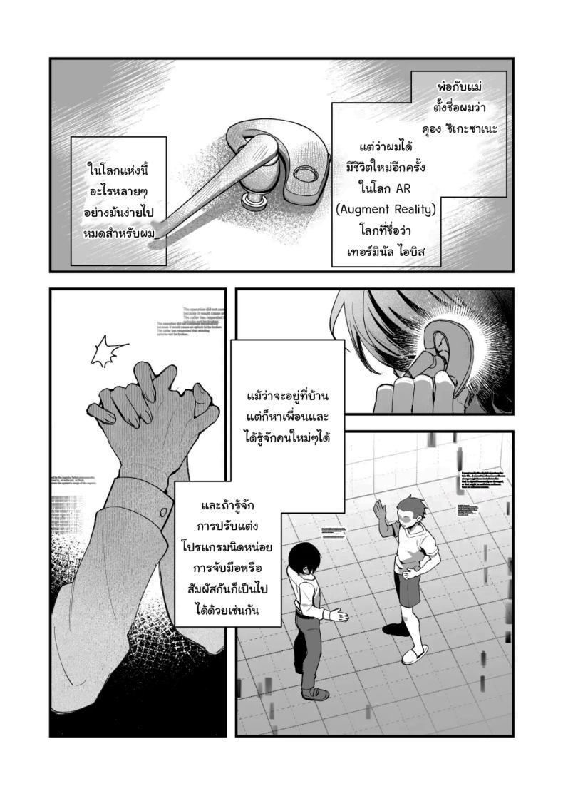 Doujin-Lc- อ่าน โดจิน มังฮวา เกาหลี ญี่ปุ่น จีน แปลไทย พอดีมีเรื่องอยากให้ช่วย [nikukyu (Shinima)] Kimi to Himitsu no Upload ตอนที่ 1 2 3 4 5 6 7 8 9 10 11 12 13 14 ฟรี ไม่มีโฆษณา อ่าน โดจิน Manhwa เกาหลี ญี่ปุ่น จีน เรามีครบ คัดมาให้เน้นๆ โดจิน 18+ รับประกันความฟินโดย  Doujin Lc