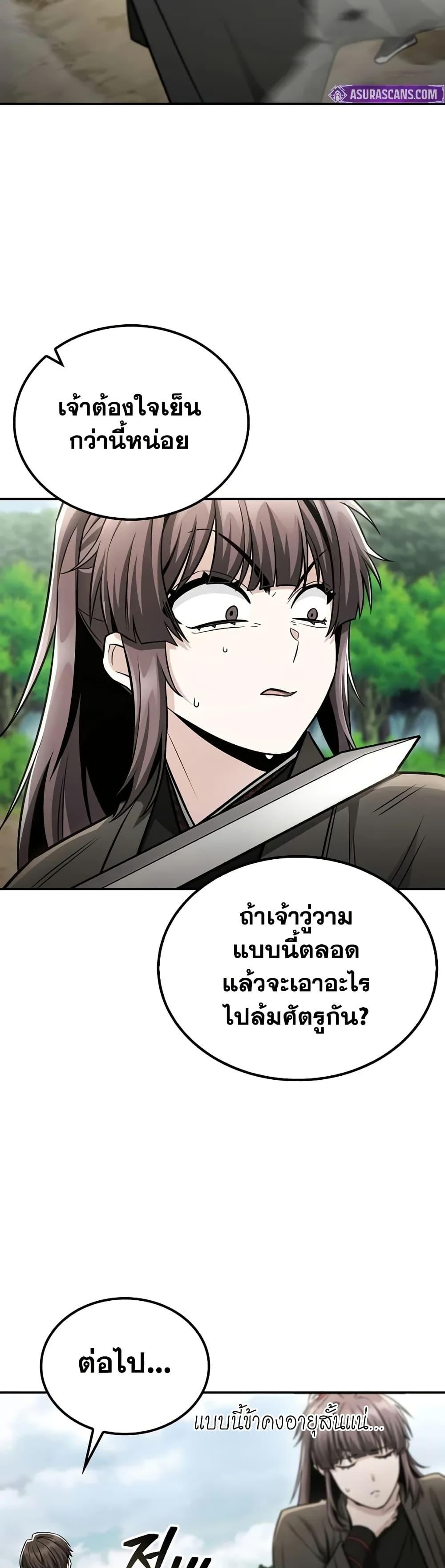 Manga-lc-com อ่านมังงะ อ่านการ์ตูน ออนไลน์ ฟรี Mount Hua Sect’s Genius Phantom Swordsman ตอนที่ 1 2 3 4 5 6 7 8 9 10 11 12 13 14 ฟรี ไม่มีโฆษณา Manga-lc - อ่าน มังงะ อ่าน การ์ตูน ออนไลน์ อ่านมังงะ ฟรี