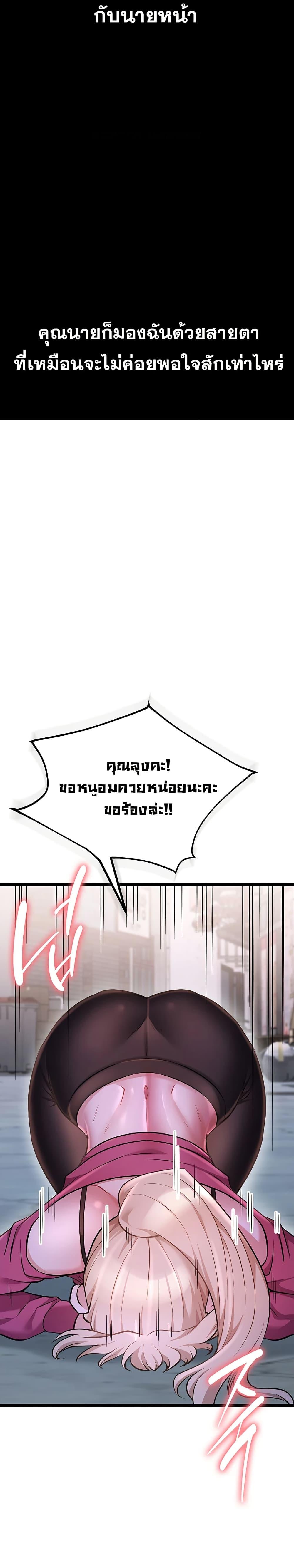 Doujin-Lc- อ่าน โดจิน มังฮวา เกาหลี ญี่ปุ่น จีน แปลไทย Ogokri Boot ตอนที่ 1 2 3 4 5 6 7 8 9 10 11 12 13 14 ฟรี ไม่มีโฆษณา อ่าน โดจิน Manhwa เกาหลี ญี่ปุ่น จีน เรามีครบ คัดมาให้เน้นๆ โดจิน 18+ รับประกันความฟินโดย  Doujin Lc