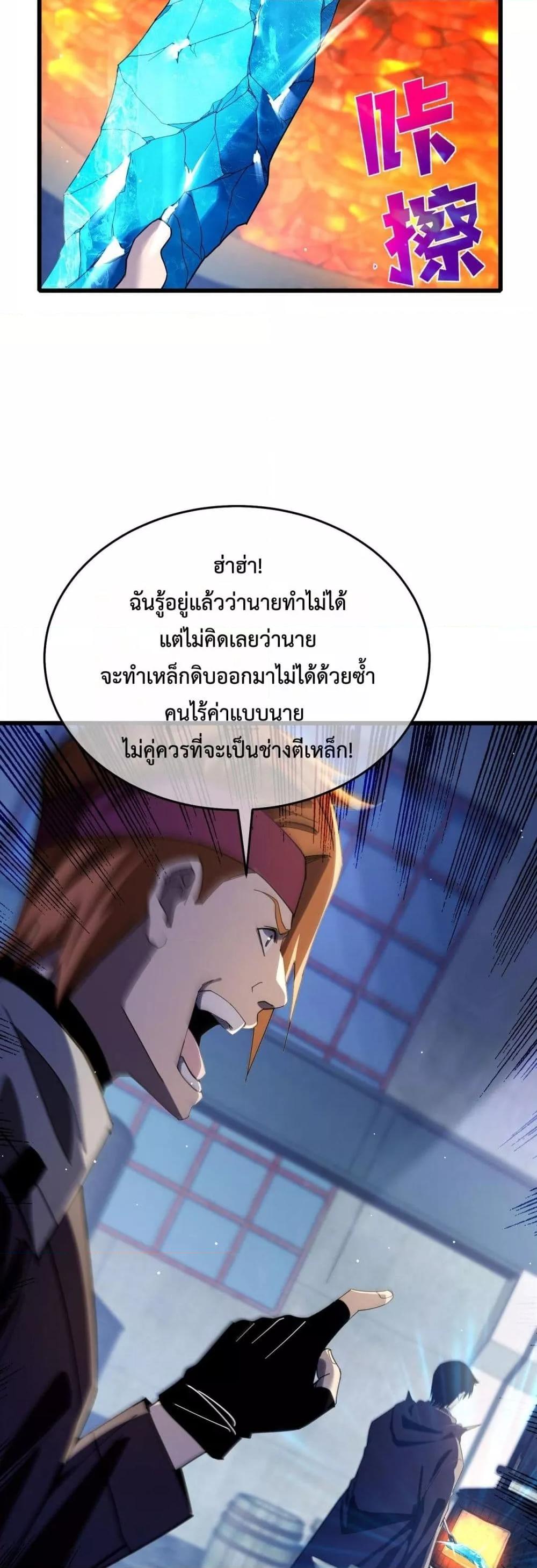 Manga-lc-com อ่านมังงะ อ่านการ์ตูน ออนไลน์ ฟรี MyPassiveSkil ตอนที่ 1 2 3 4 5 6 7 8 9 10 11 12 13 14 ฟรี ไม่มีโฆษณา Manga-lc - อ่าน มังงะ อ่าน การ์ตูน ออนไลน์ อ่านมังงะ ฟรี