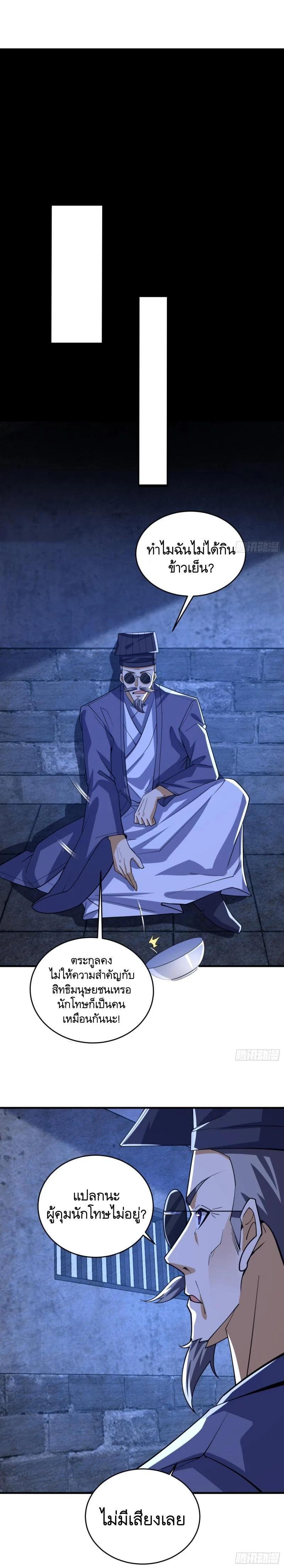 Manga-lc-com อ่านมังงะ อ่านการ์ตูน ออนไลน์ ฟรี The First Order ตอนที่ 1 2 3 4 5 6 7 8 9 10 11 12 13 14 ฟรี ไม่มีโฆษณา Manga-lc - อ่าน มังงะ อ่าน การ์ตูน ออนไลน์ อ่านมังงะ ฟรี