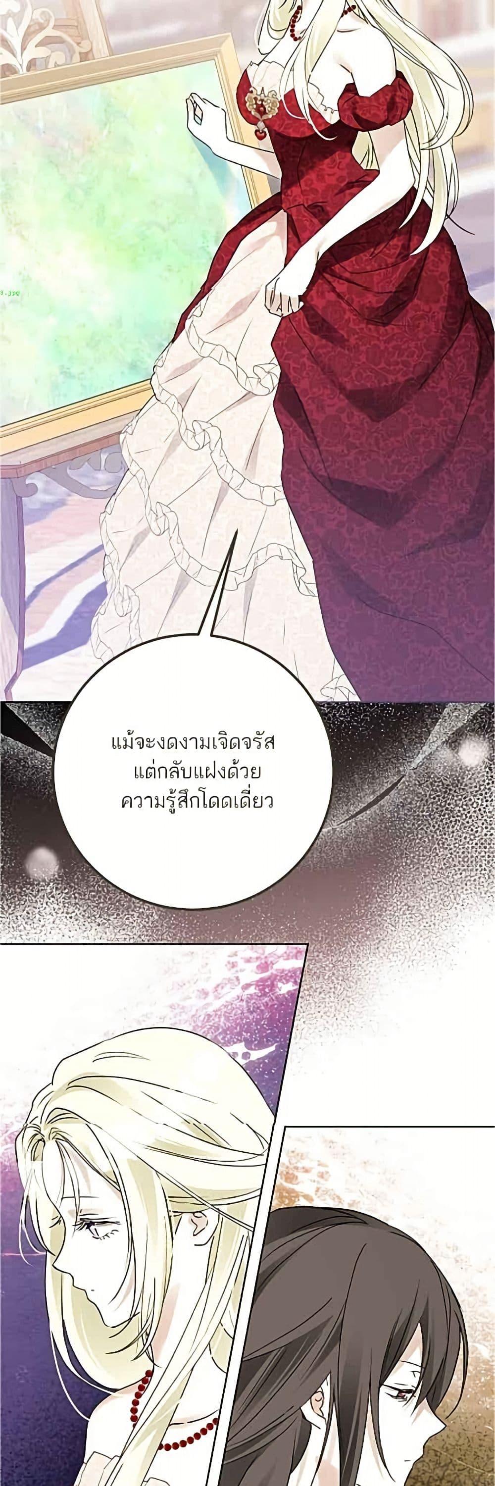 Manga-lc-com อ่านมังงะ อ่านการ์ตูน ออนไลน์ ฟรี Became the Duke’s Male Servant ตอนที่ 1 2 3 4 5 6 7 8 9 10 11 12 13 14 ฟรี ไม่มีโฆษณา Manga-lc - อ่าน มังงะ อ่าน การ์ตูน ออนไลน์ อ่านมังงะ ฟรี