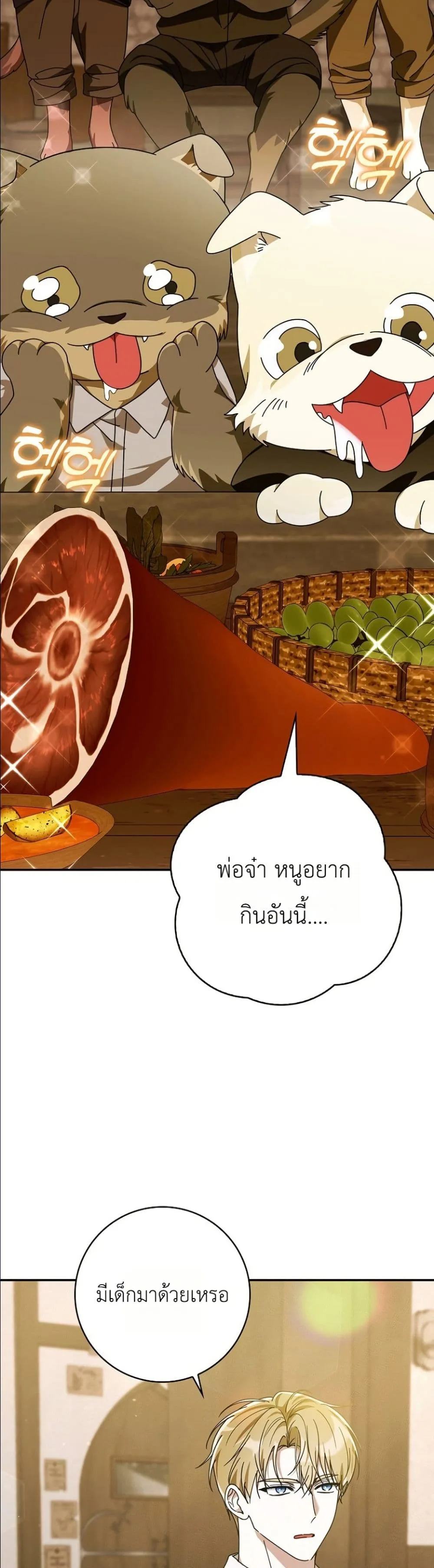 Manga-lc-com อ่านมังงะ อ่านการ์ตูน ออนไลน์ ฟรี I Will Save My Dad ตอนที่ 1 2 3 4 5 6 7 8 9 10 11 12 13 14 ฟรี ไม่มีโฆษณา Manga-lc - อ่าน มังงะ อ่าน การ์ตูน ออนไลน์ อ่านมังงะ ฟรี