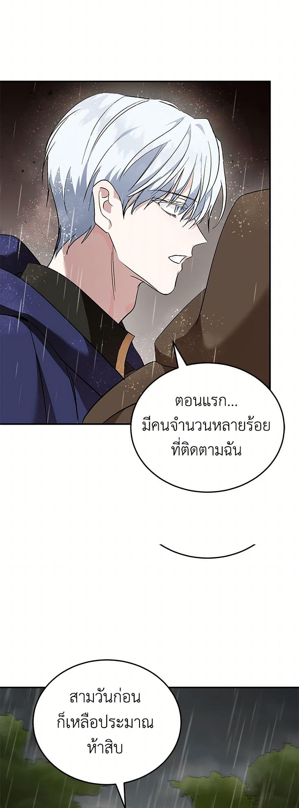 Manga-lc-com อ่านมังงะ อ่านการ์ตูน ออนไลน์ ฟรี The Villainess Lives Again ตอนที่ 1 2 3 4 5 6 7 8 9 10 11 12 13 14 ฟรี ไม่มีโฆษณา Manga-lc - อ่าน มังงะ อ่าน การ์ตูน ออนไลน์ อ่านมังงะ ฟรี