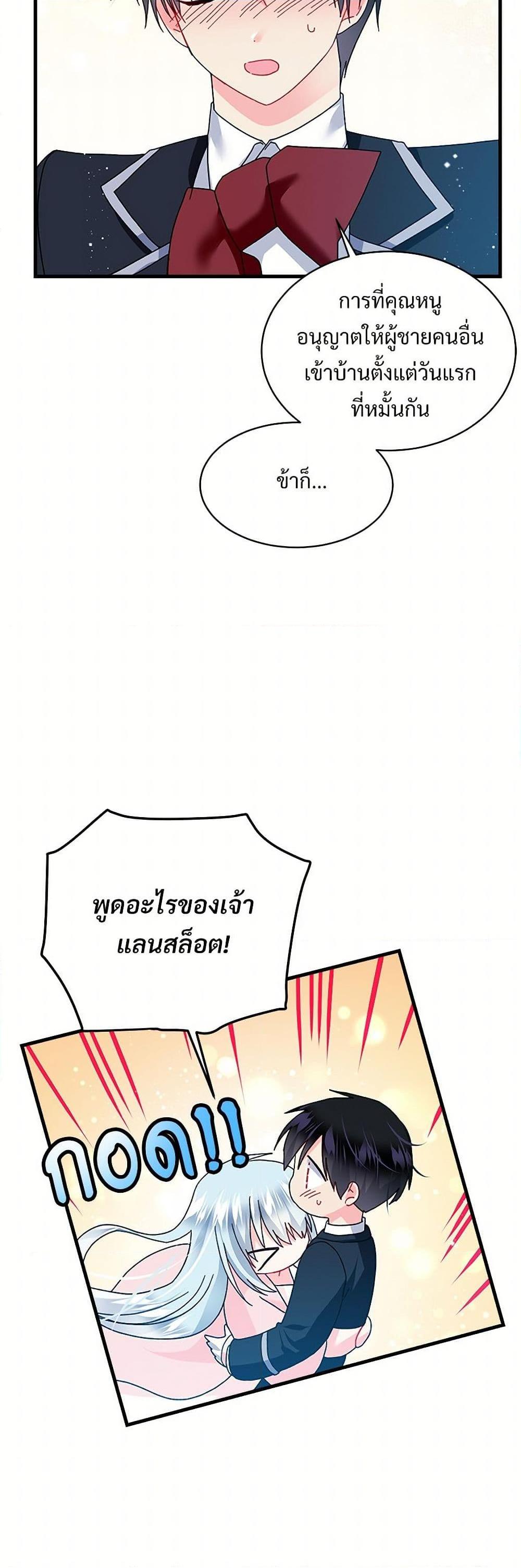 Manga-lc-com อ่านมังงะ อ่านการ์ตูน ออนไลน์ ฟรี The Lady’s Butler ตอนที่ 1 2 3 4 5 6 7 8 9 10 11 12 13 14 ฟรี ไม่มีโฆษณา Manga-lc - อ่าน มังงะ อ่าน การ์ตูน ออนไลน์ อ่านมังงะ ฟรี