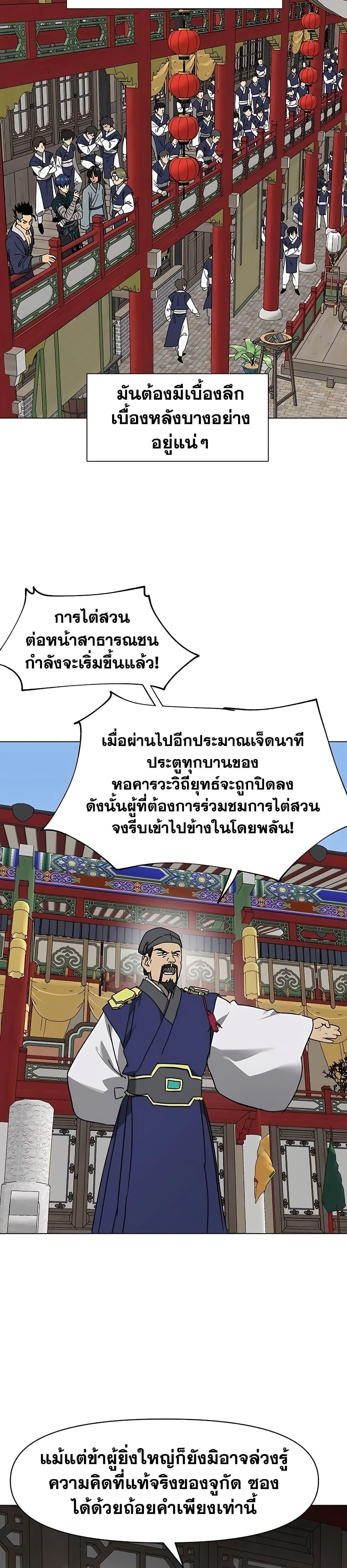 Manga-lc-com อ่านมังงะ อ่านการ์ตูน ออนไลน์ ฟรี Infinite Level Up in Murim ตอนที่ 1 2 3 4 5 6 7 8 9 10 11 12 13 14 ฟรี ไม่มีโฆษณา Manga-lc - อ่าน มังงะ อ่าน การ์ตูน ออนไลน์ อ่านมังงะ ฟรี