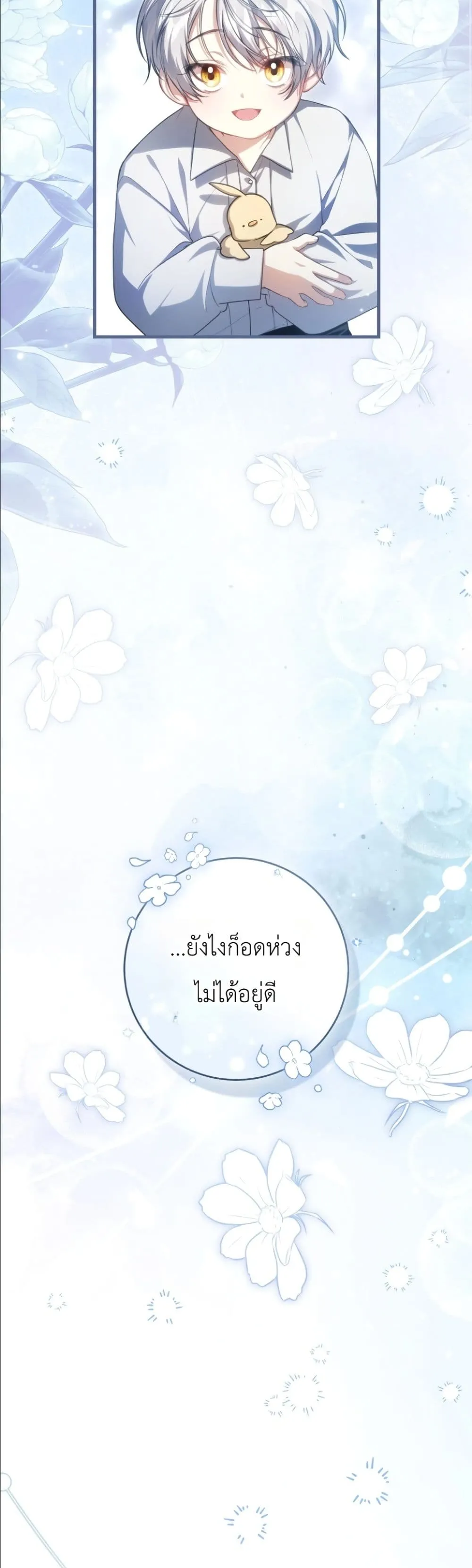 Manga-lc-com อ่านมังงะ อ่านการ์ตูน ออนไลน์ ฟรี The Abandoned Princes Ghost Bride ตอนที่ 1 2 3 4 5 6 7 8 9 10 11 12 13 14 ฟรี ไม่มีโฆษณา Manga-lc - อ่าน มังงะ อ่าน การ์ตูน ออนไลน์ อ่านมังงะ ฟรี