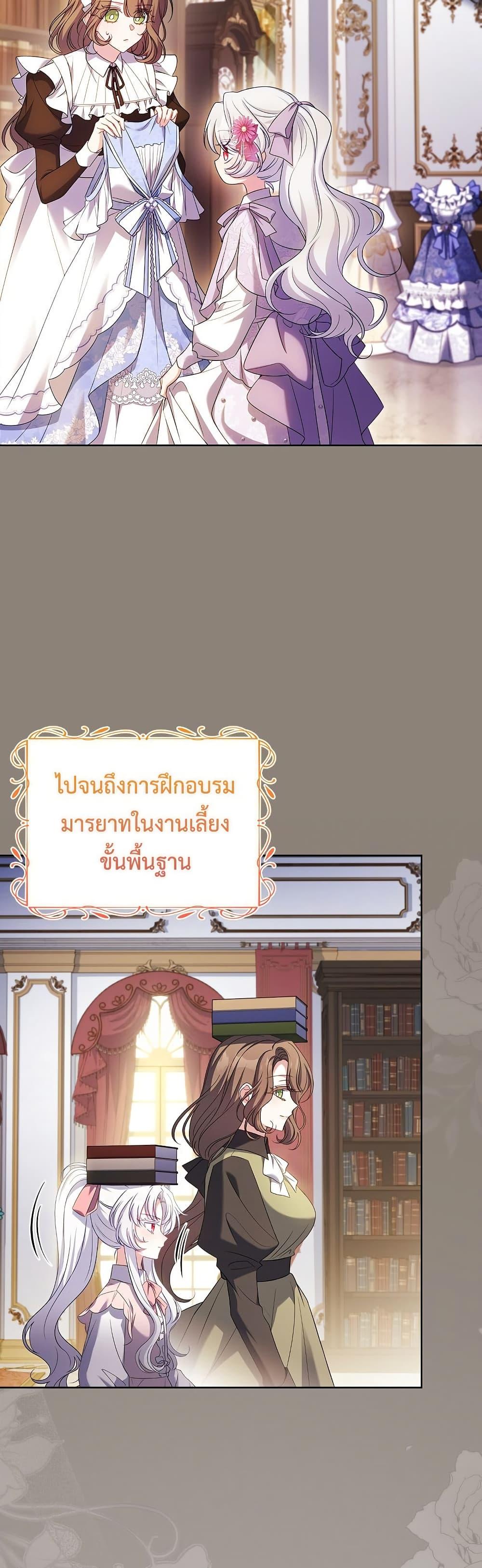 Manga-lc-com อ่านมังงะ อ่านการ์ตูน ออนไลน์ ฟรี The Father and the Daughter ตอนที่ 1 2 3 4 5 6 7 8 9 10 11 12 13 14 ฟรี ไม่มีโฆษณา Manga-lc - อ่าน มังงะ อ่าน การ์ตูน ออนไลน์ อ่านมังงะ ฟรี