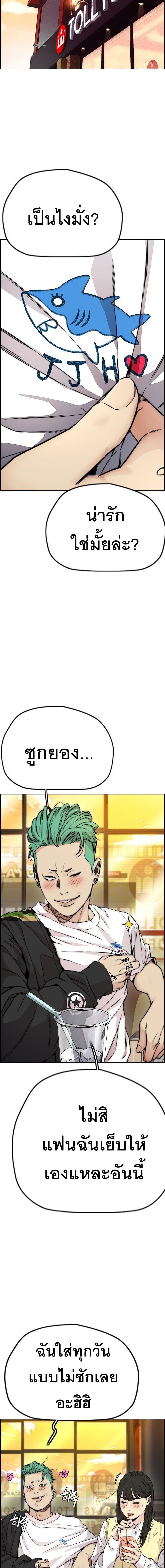 Manga-lc-com อ่านมังงะ อ่านการ์ตูน ออนไลน์ ฟรี Wind Breaker ปั่นสู้ฝัน ตอนที่ 1 2 3 4 5 6 7 8 9 10 11 12 13 14 ฟรี ไม่มีโฆษณา Manga-lc - อ่าน มังงะ อ่าน การ์ตูน ออนไลน์ อ่านมังงะ ฟรี