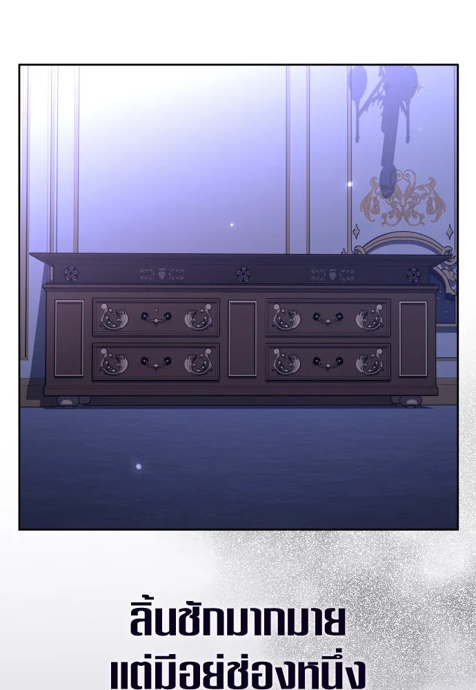 ชิงชีวิตพลิกลิขิตชะตา ตอนที่ 230. แค่บอกว่าจะฆ่าสุนัขตัวหนึ่ง( รูปที่ 31