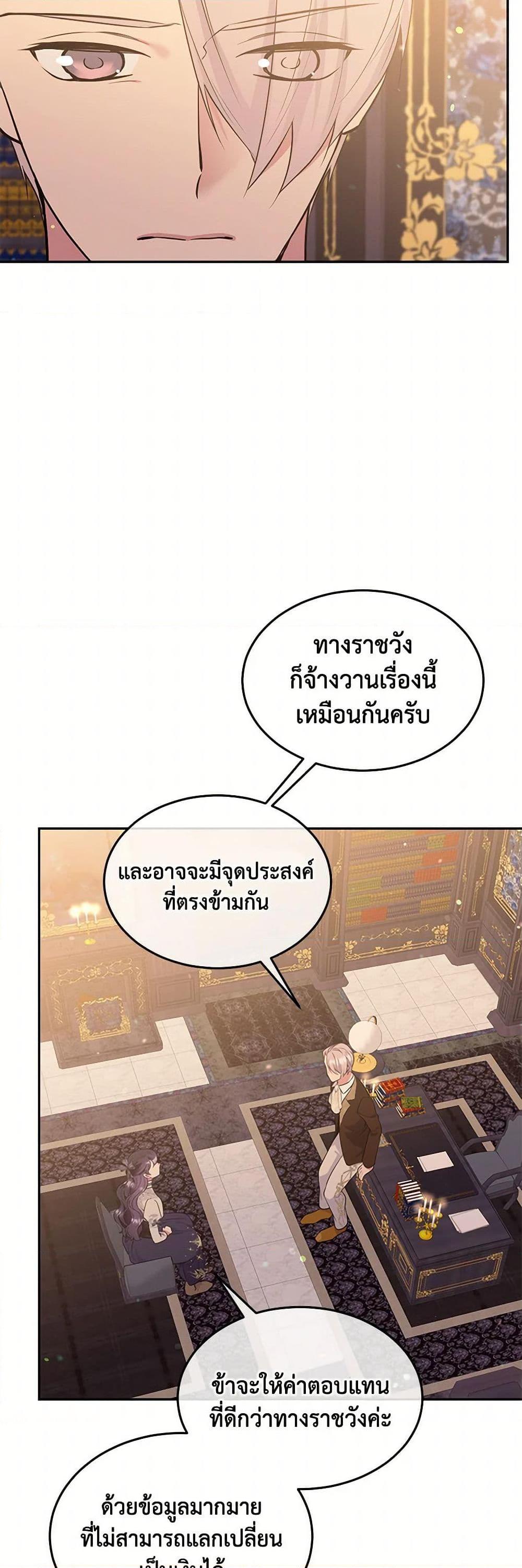 Manga-lc-com อ่านมังงะ อ่านการ์ตูน ออนไลน์ ฟรี My Goal is to Live a Long ตอนที่ 1 2 3 4 5 6 7 8 9 10 11 12 13 14 ฟรี ไม่มีโฆษณา Manga-lc - อ่าน มังงะ อ่าน การ์ตูน ออนไลน์ อ่านมังงะ ฟรี