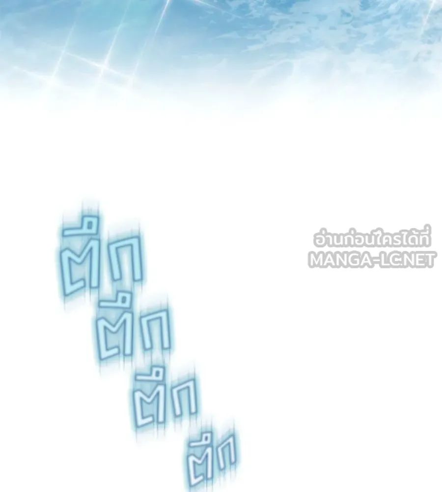 เล่ห์รักชนชั้นสูง ตอนที่ 40 รูปที่ 78