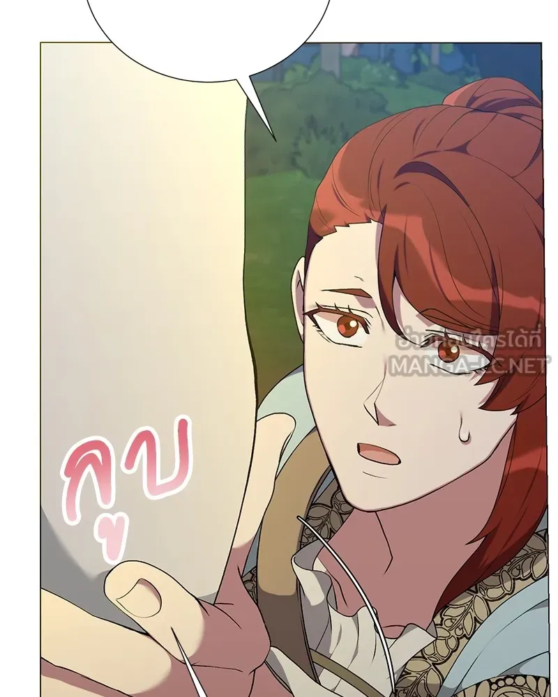 คนสวนโลกฮันเตอร์ ตอนที่ 60 รูปที่ 123