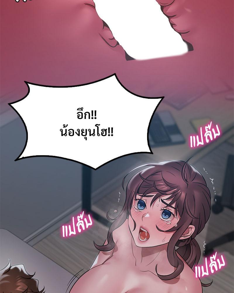 Doujin-Lc- อ่าน โดจิน มังฮวา เกาหลี ญี่ปุ่น จีน แปลไทย Drunk on You ตอนที่ 1 2 3 4 5 6 7 8 9 10 11 12 13 14 ฟรี ไม่มีโฆษณา อ่าน โดจิน Manhwa เกาหลี ญี่ปุ่น จีน เรามีครบ คัดมาให้เน้นๆ โดจิน 18+ รับประกันความฟินโดย  Doujin Lc