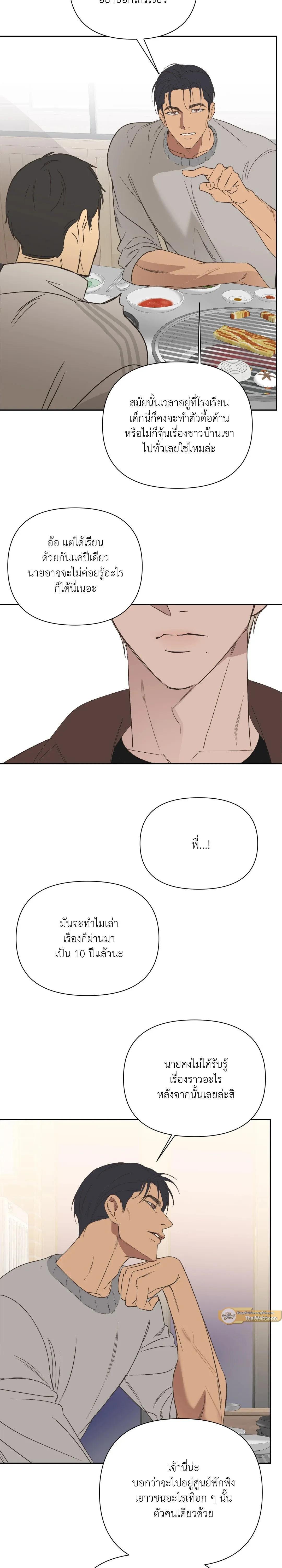 Manga-lc-com อ่านมังงะ อ่านการ์ตูน ออนไลน์ ฟรี Backlight ตอนที่ 1 2 3 4 5 6 7 8 9 10 11 12 13 14 ฟรี ไม่มีโฆษณา Manga-lc - อ่าน มังงะ อ่าน การ์ตูน ออนไลน์ อ่านมังงะ ฟรี